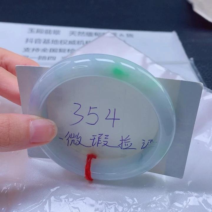 翡翠未镶嵌手镯圈口5859