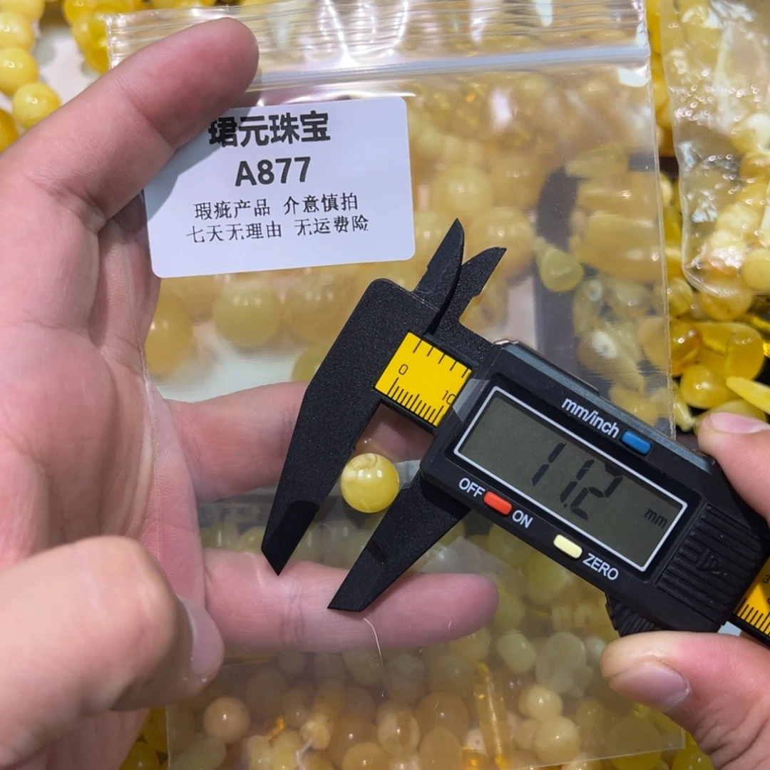 琥珀未镶嵌裸石877