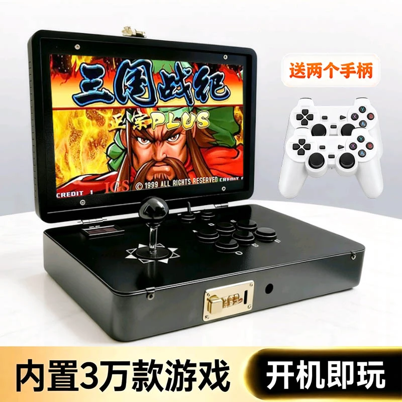 【小黑街机专属】14寸屏幕便携式家用单人摇杆怀旧街机游戏机一体机