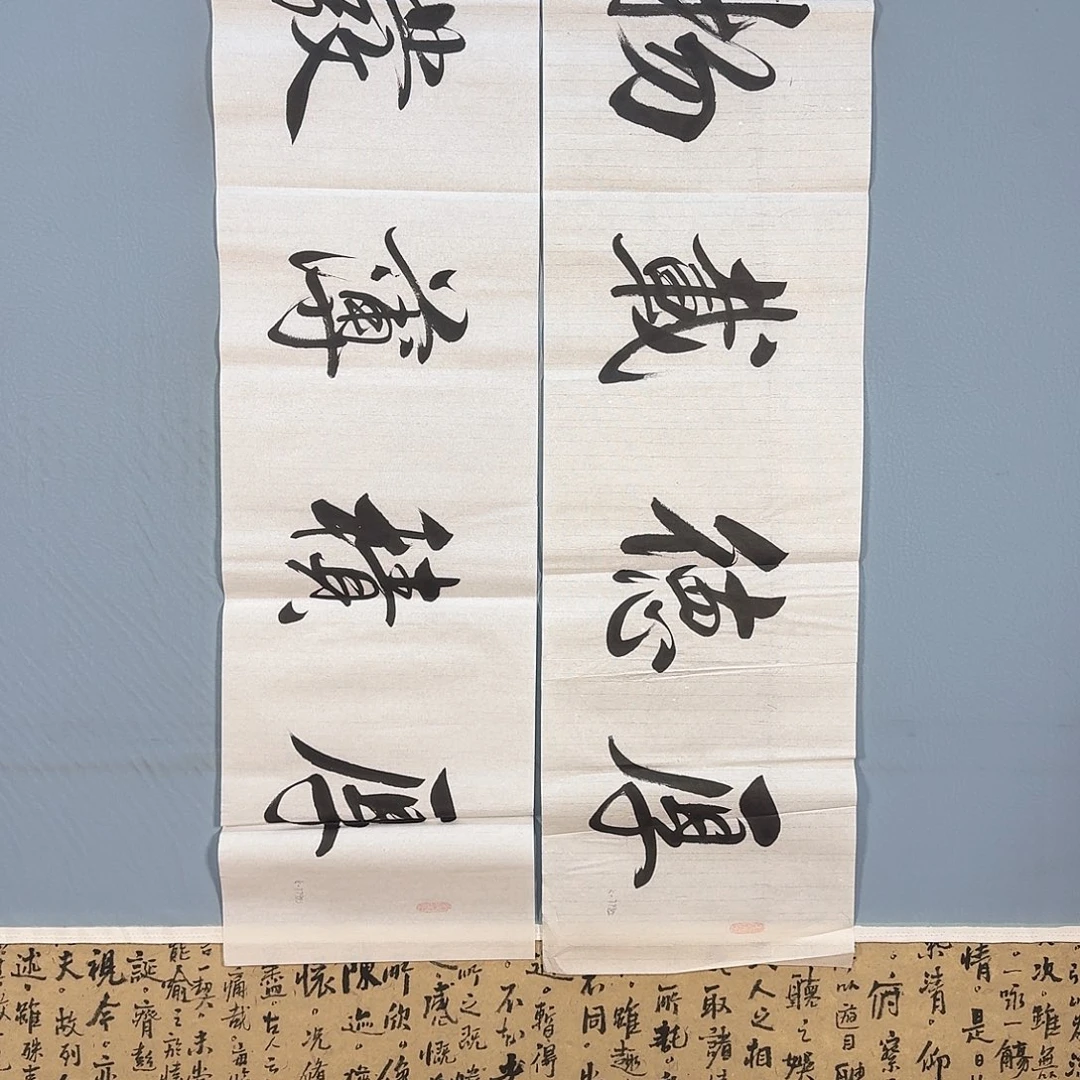 国画539 牡丹仙子也