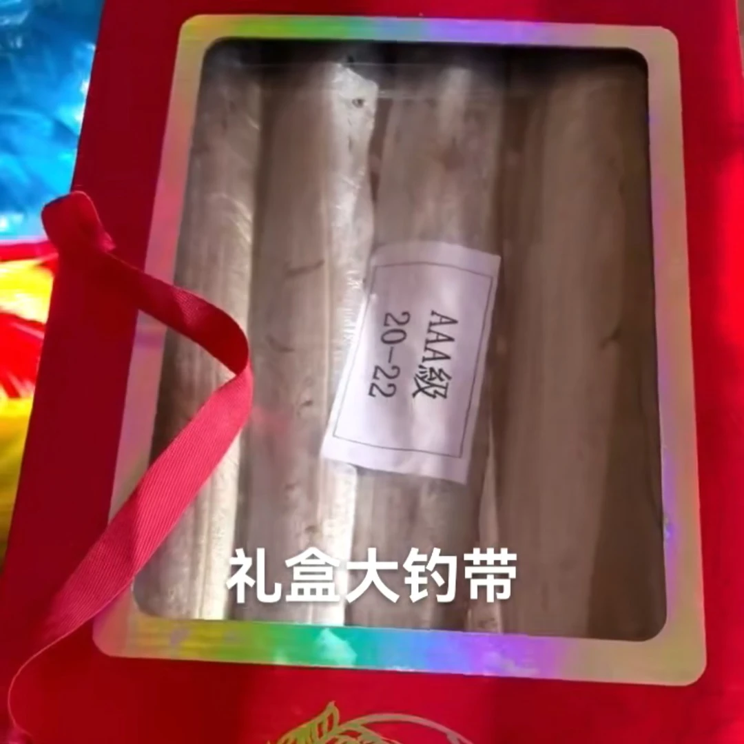 带鱼   一箱八条带鱼同城送
