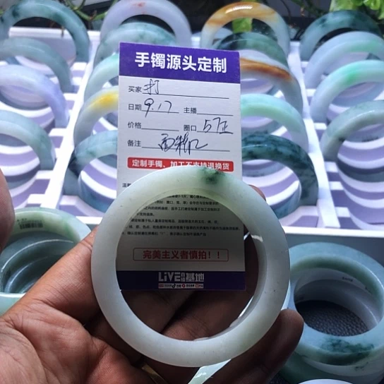 打***人未镶嵌不退不换定制翡翠