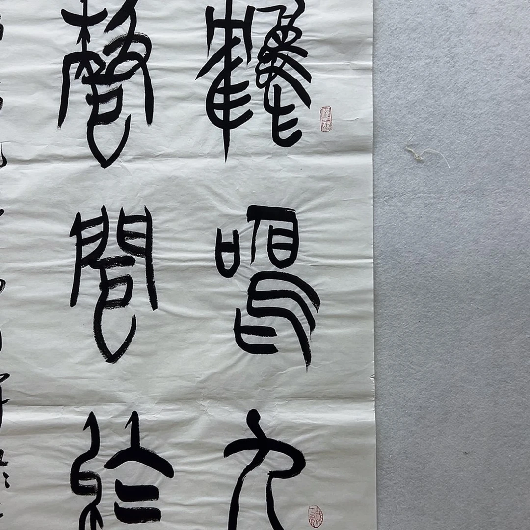 精品书画走进万家