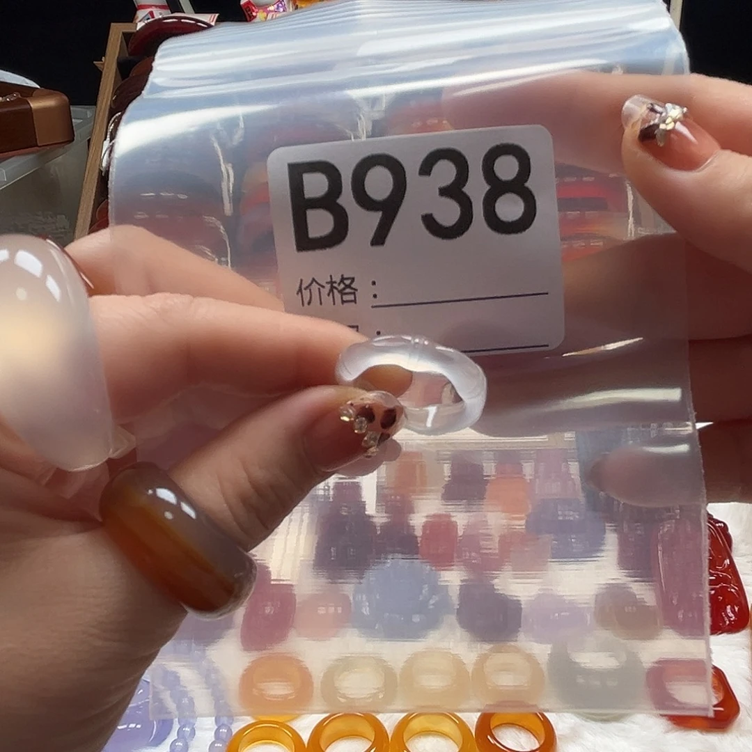 幸***弦玛瑙/玉髓未镶嵌戒指