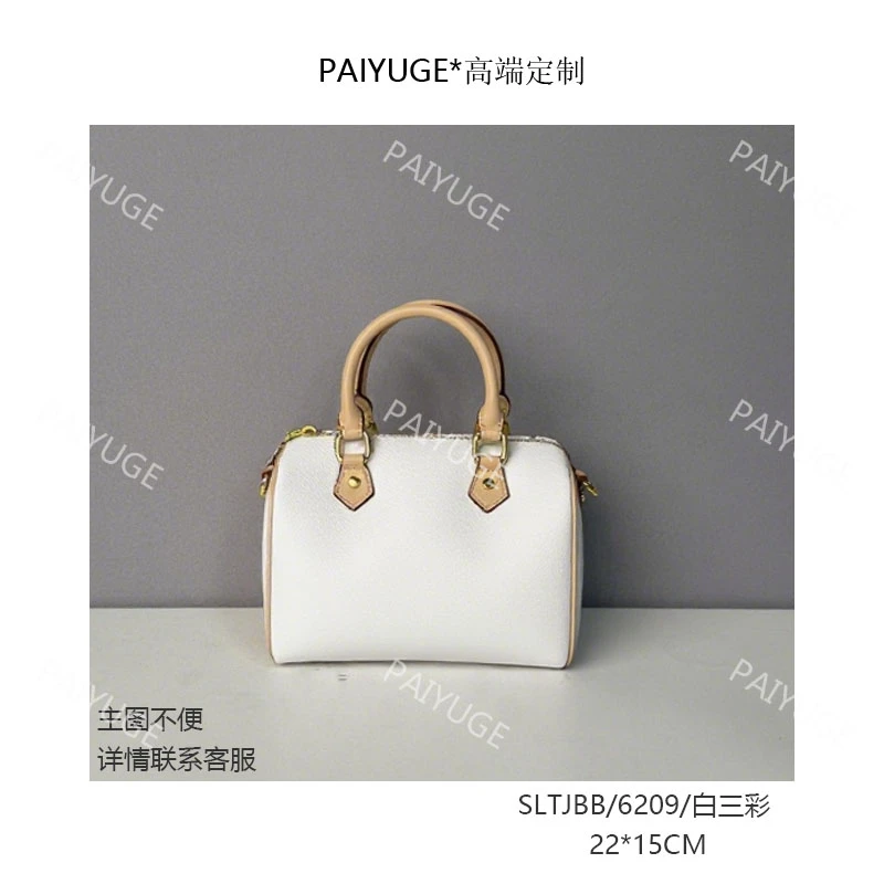 SLTJBB/6209/白三彩 Paiyuge高端订制女士手提包斜挎包6209