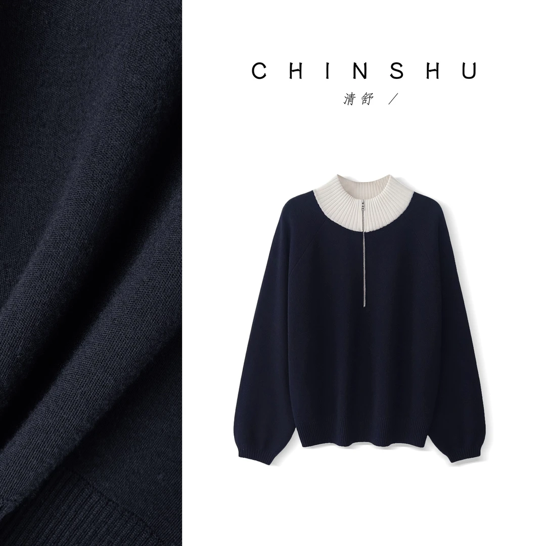 清舒【广寒秋】半高领撞色拉链精纺羊芼套衫宽松显瘦针织上衣#12088