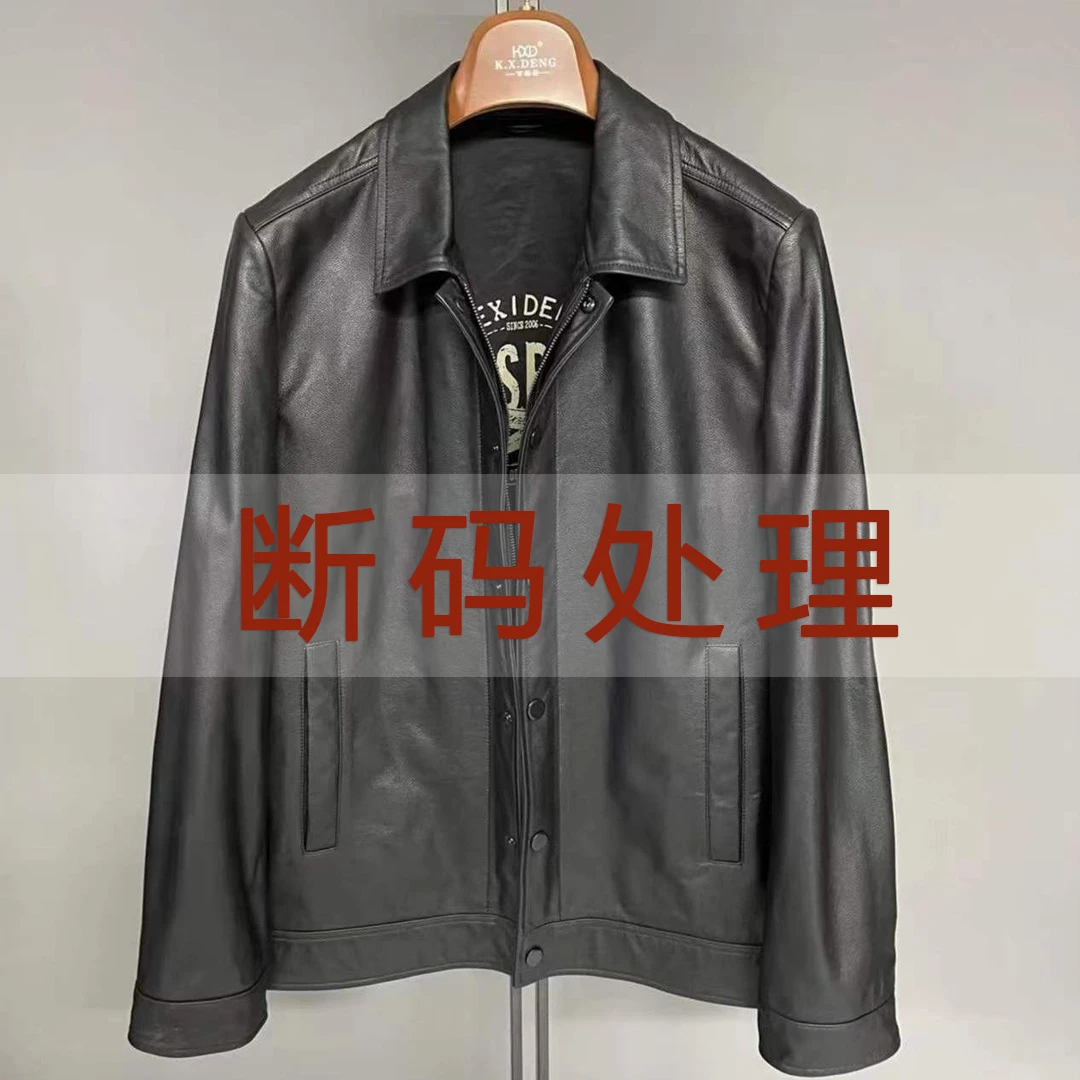 断码清2279-N可翻领外套牛皮真皮皮衣商务男款男士休闲通用