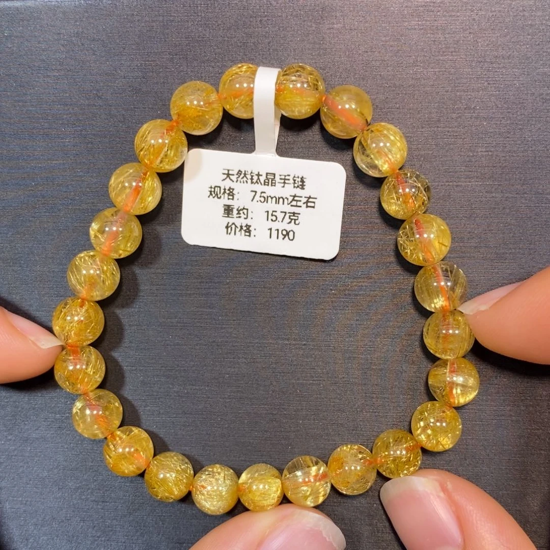 未镶嵌手链水晶钛晶手链7.5mm 瑾