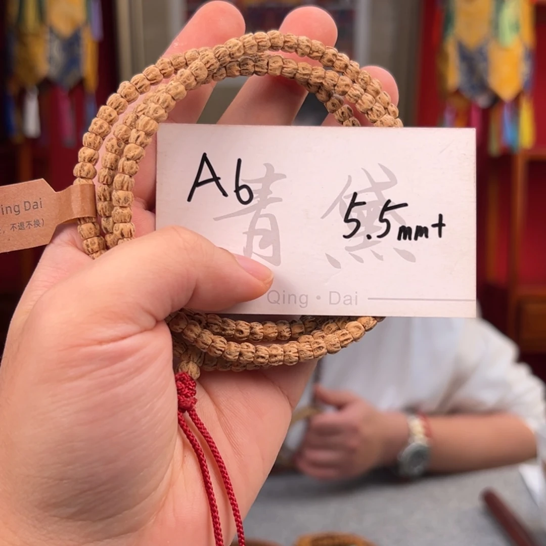 柏香籽/百香籽吊坠