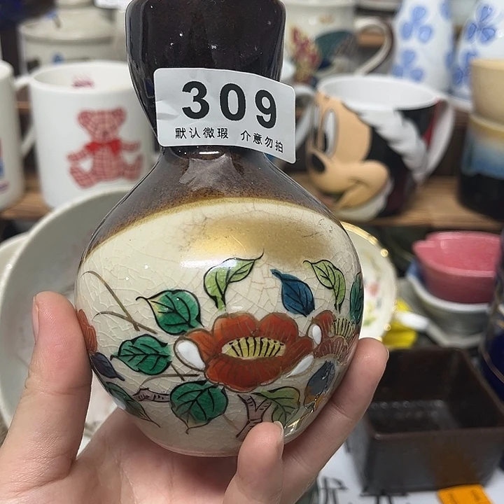 超***师瓷片999999999999999