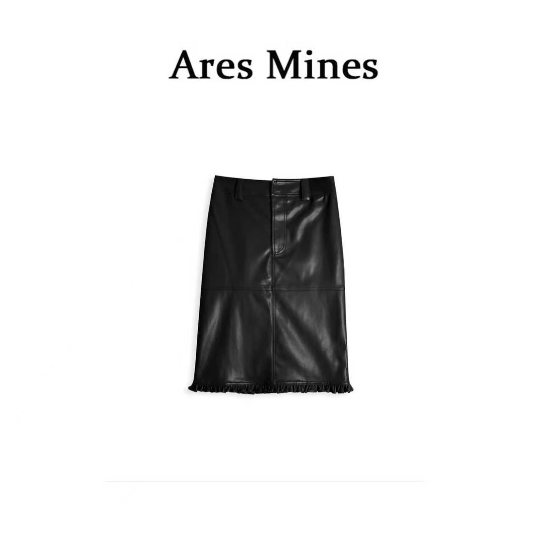 【盛朗熙Ares Mines】米兰往事 复古高级荷叶边拼接下摆pu半身裙