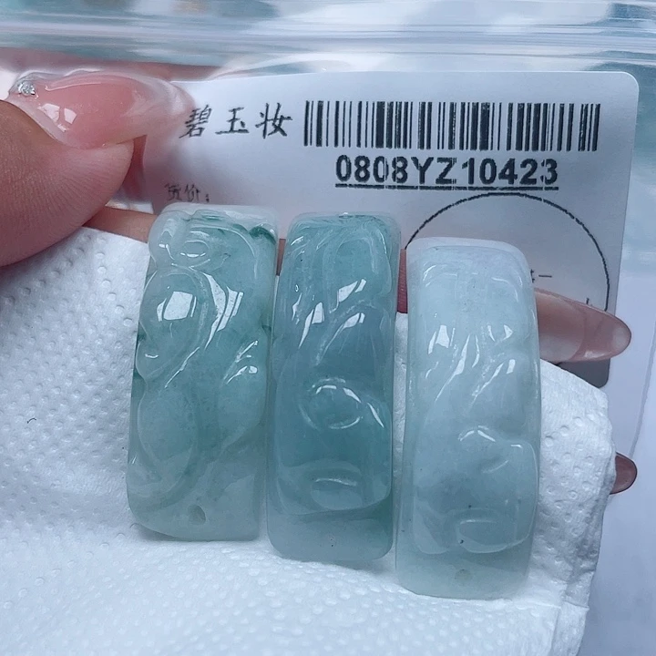 翡翠足铂镶嵌吊坠(不含链)