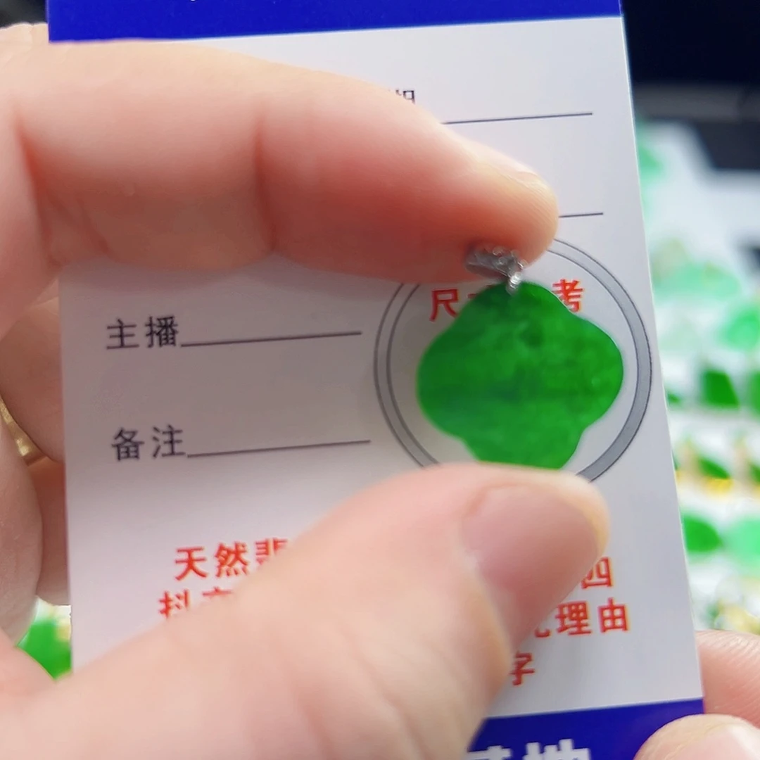 颈饰18K金镶嵌翡翠翡翠