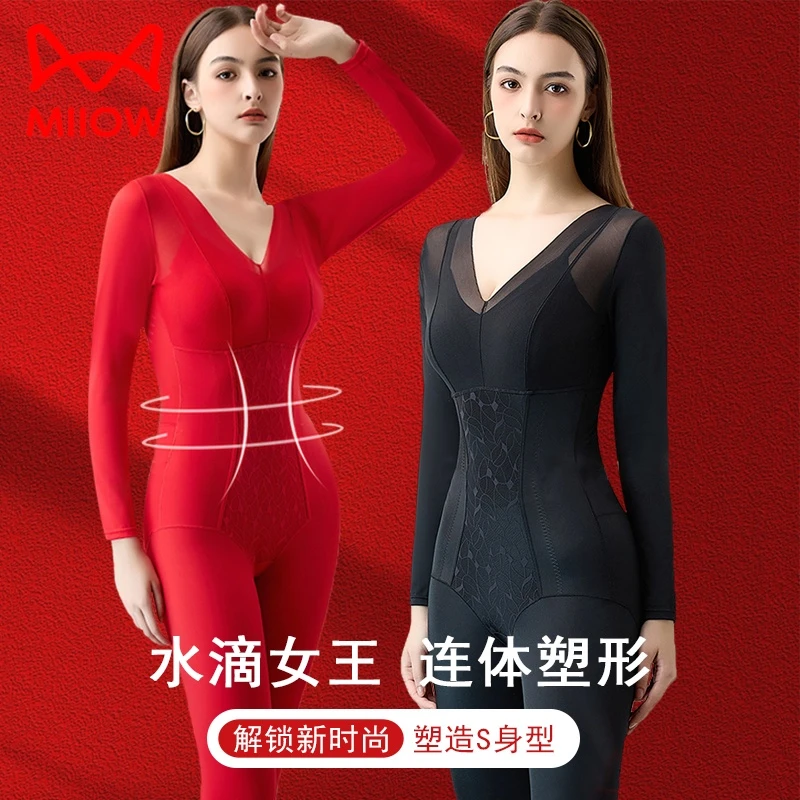 猫人大红塑身连体衣秋冬长袖全身塑形衣打底紧身衣束腰收腹美体衣