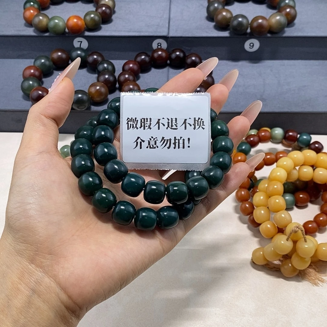 摸***芙吊坠菩提根/象牙果微瑕卡13不退不换介意勿拍
