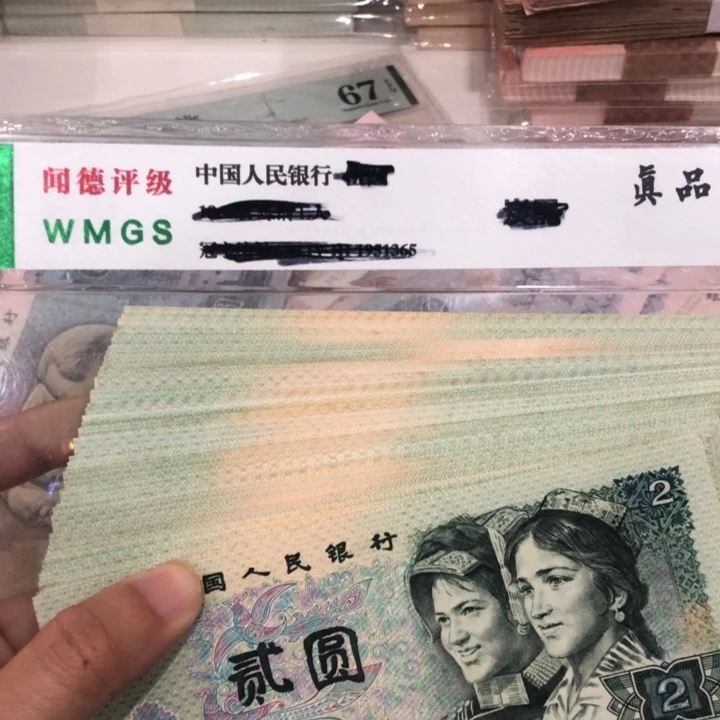 902二十张，八九成新