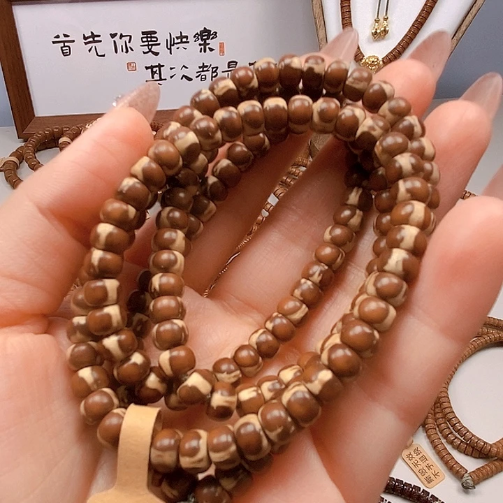 紫金鼠手串脖挂卡6