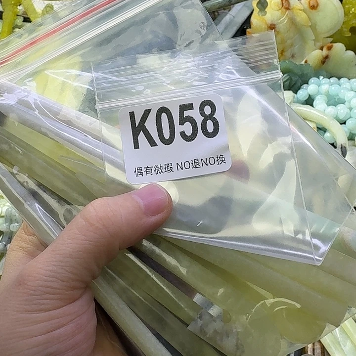 幸***)蛇纹石玉合金发饰