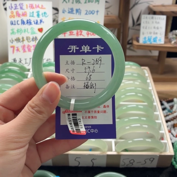 用***4东陵石未镶嵌手镯