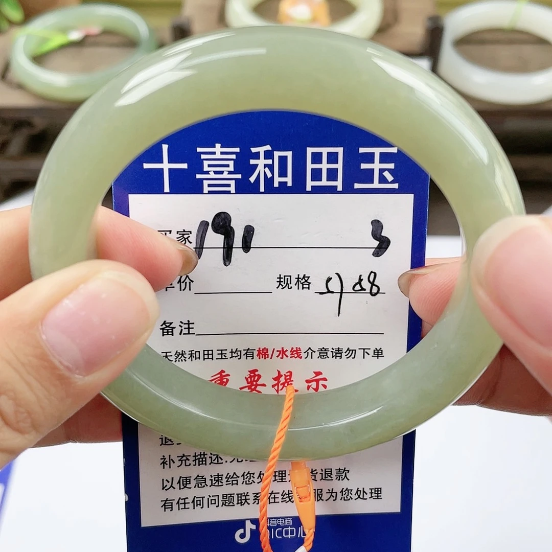 【闪购商品】未镶嵌手镯和田玉
