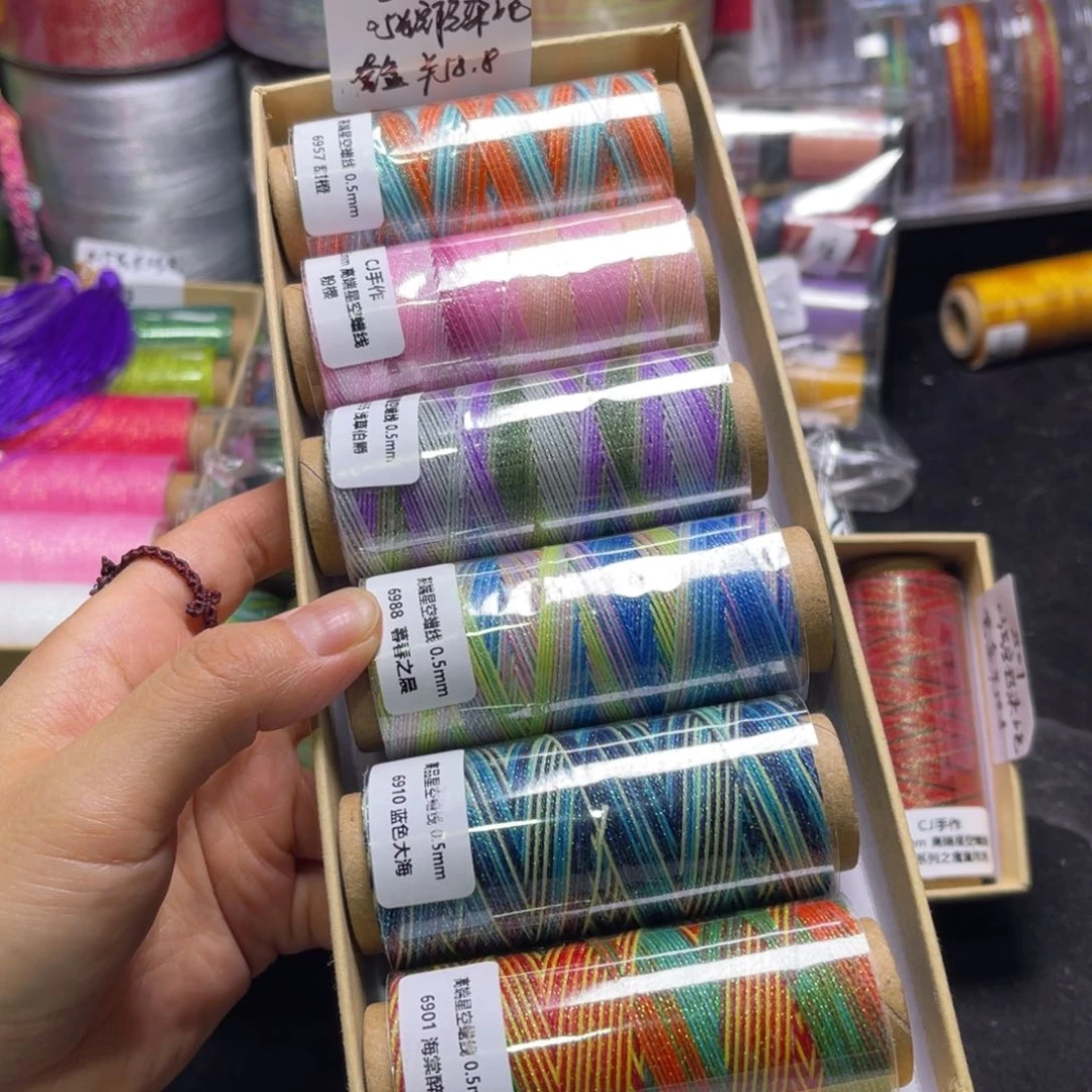 腈纶0.5星空段染纸轴套盒Z02/6色