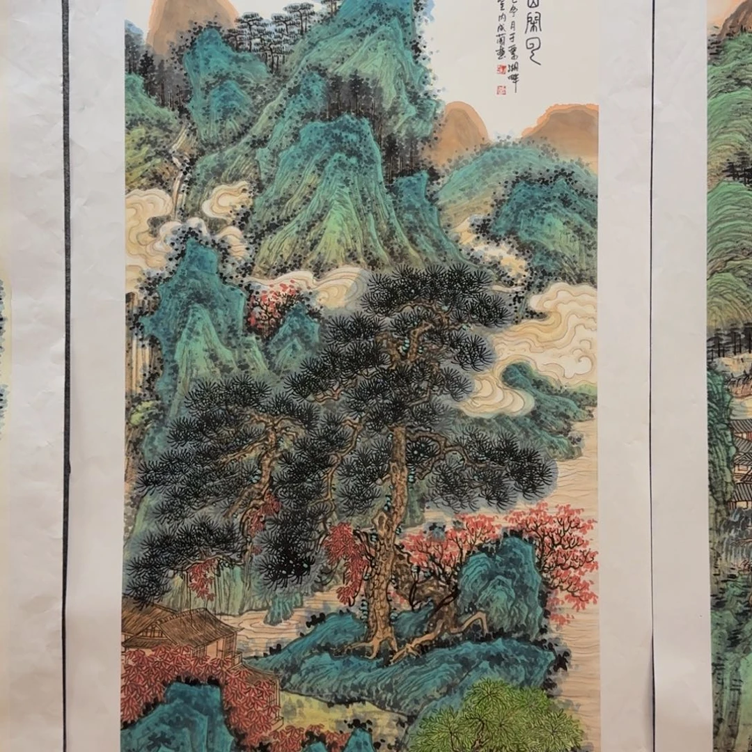 国画叶成兰四尺作品山水
