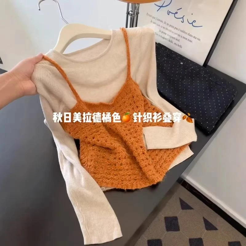 早秋美拉德镂空针织吊带叠穿修身打底衫两件套女2025新款套装上衣