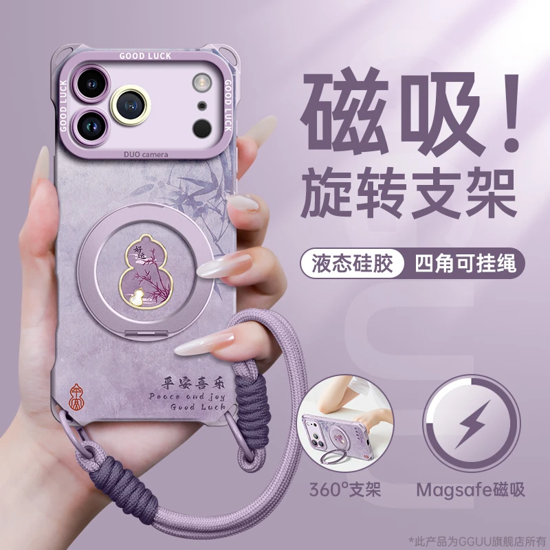 磁吸适用苹果17手机壳iPhone17promax保护套16pro防摔轻奢高颜值