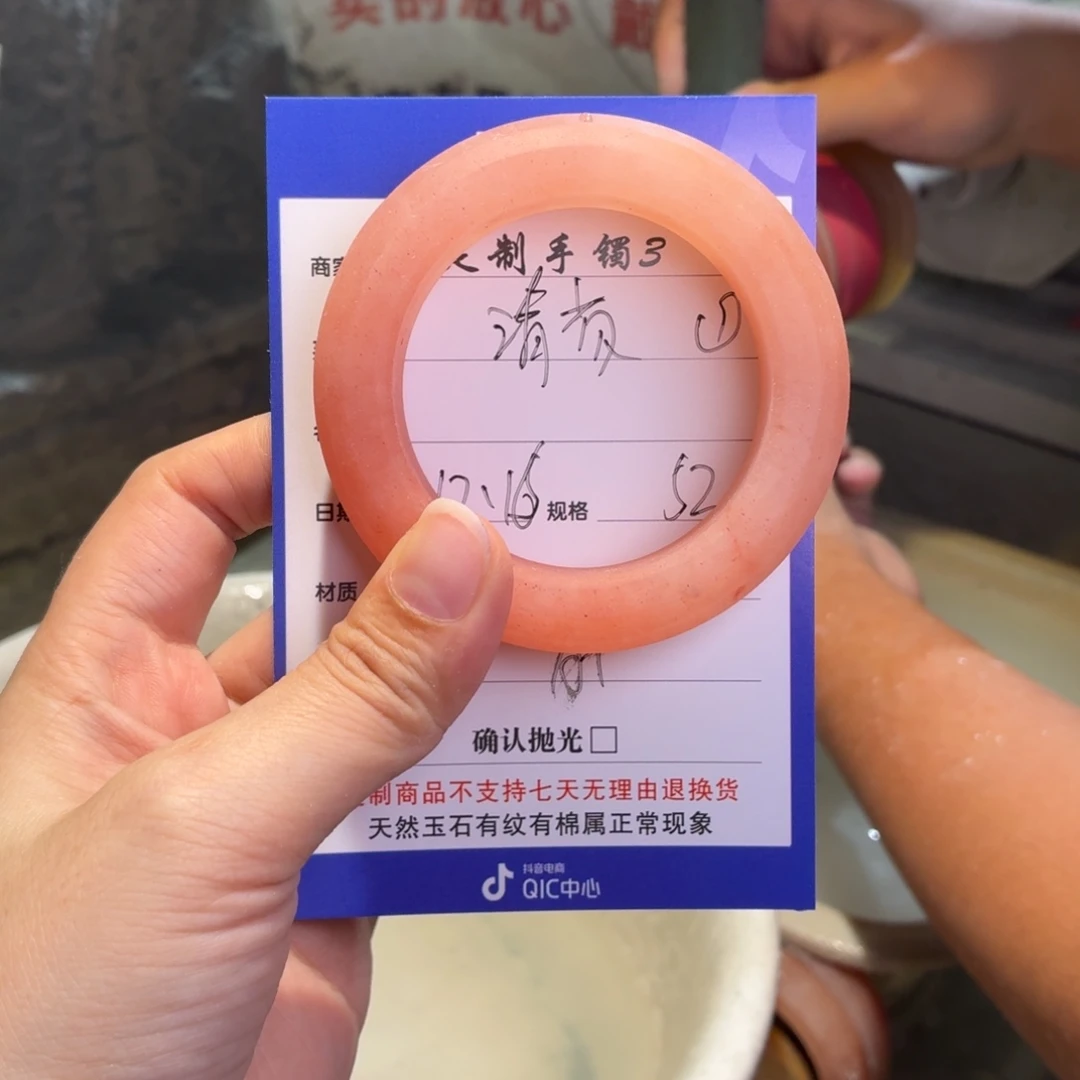 清***玟定制石英质玉定制