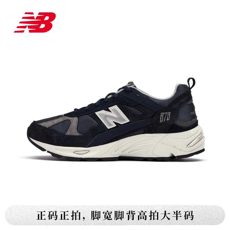 【跑者美学】NB官方878男女情侣复古运动休闲缓震老爹鞋CM878KE1