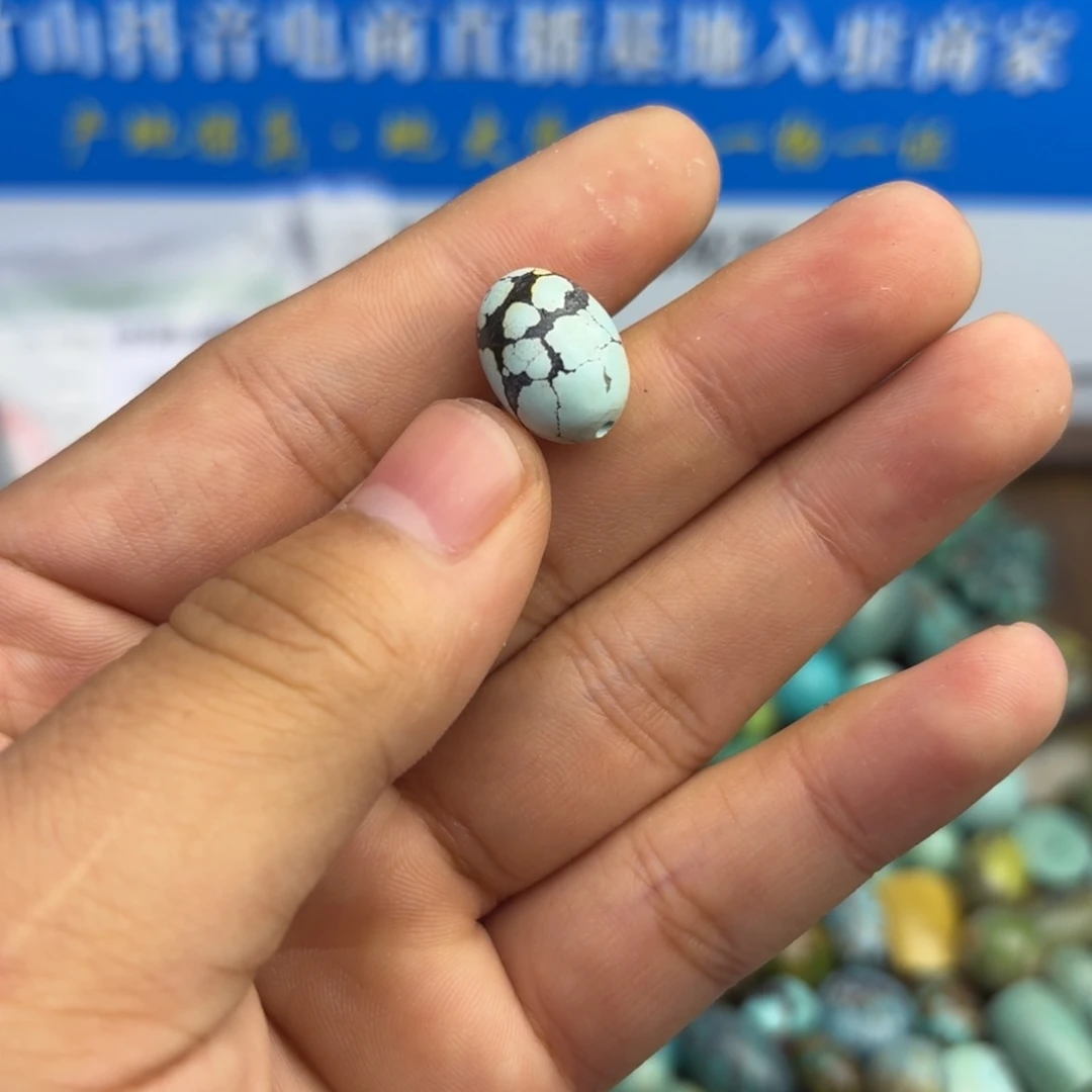 南红玛瑙未镶嵌绿松石