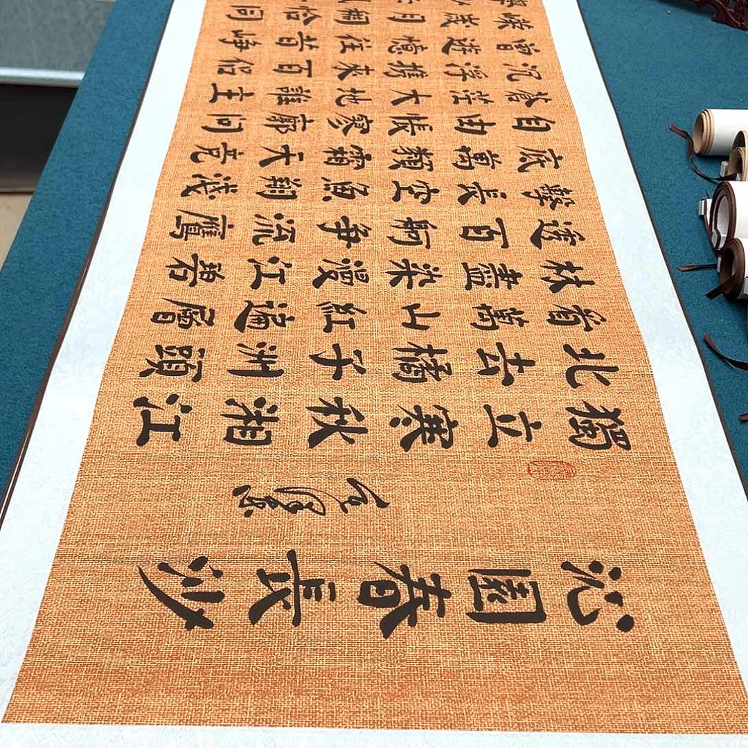 书法手工精装裱纯手写精品銘家假一赔万