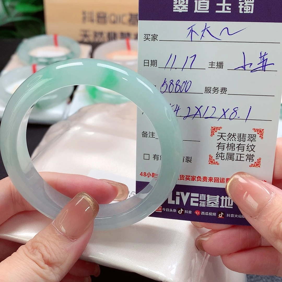 未镶嵌手镯翡翠不****萄天然a货翡翠