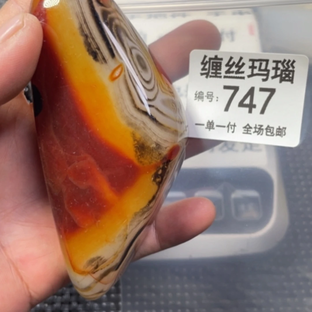 【闪购商品】未镶嵌颈饰玛瑙/玉髓