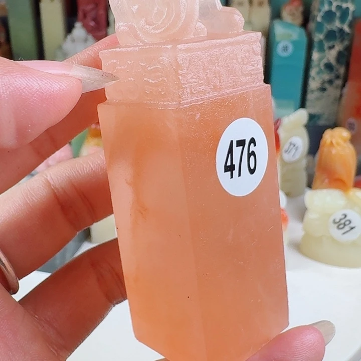 寿山石印石印石章料……
