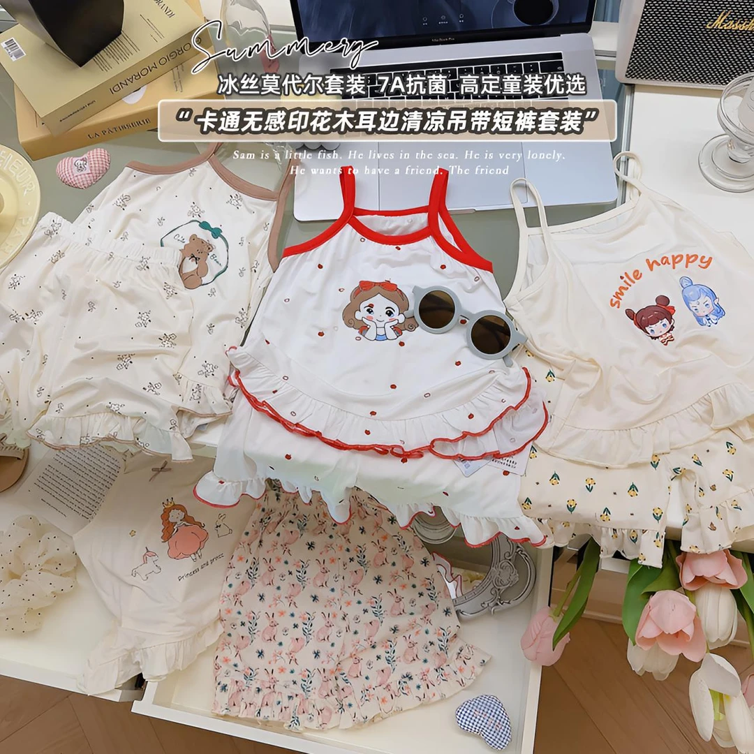 儿童新款夏季吊带套装女童莫代尔无袖裙裤家居服女宝木耳边衣服