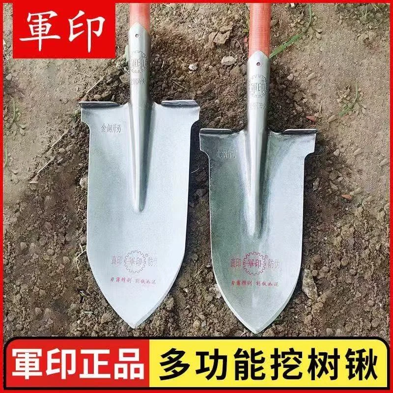 军印尖泥锹钢泥锹挖沟挖树挖山药尖锹园艺种植铲全钢加厚淬火泥锹