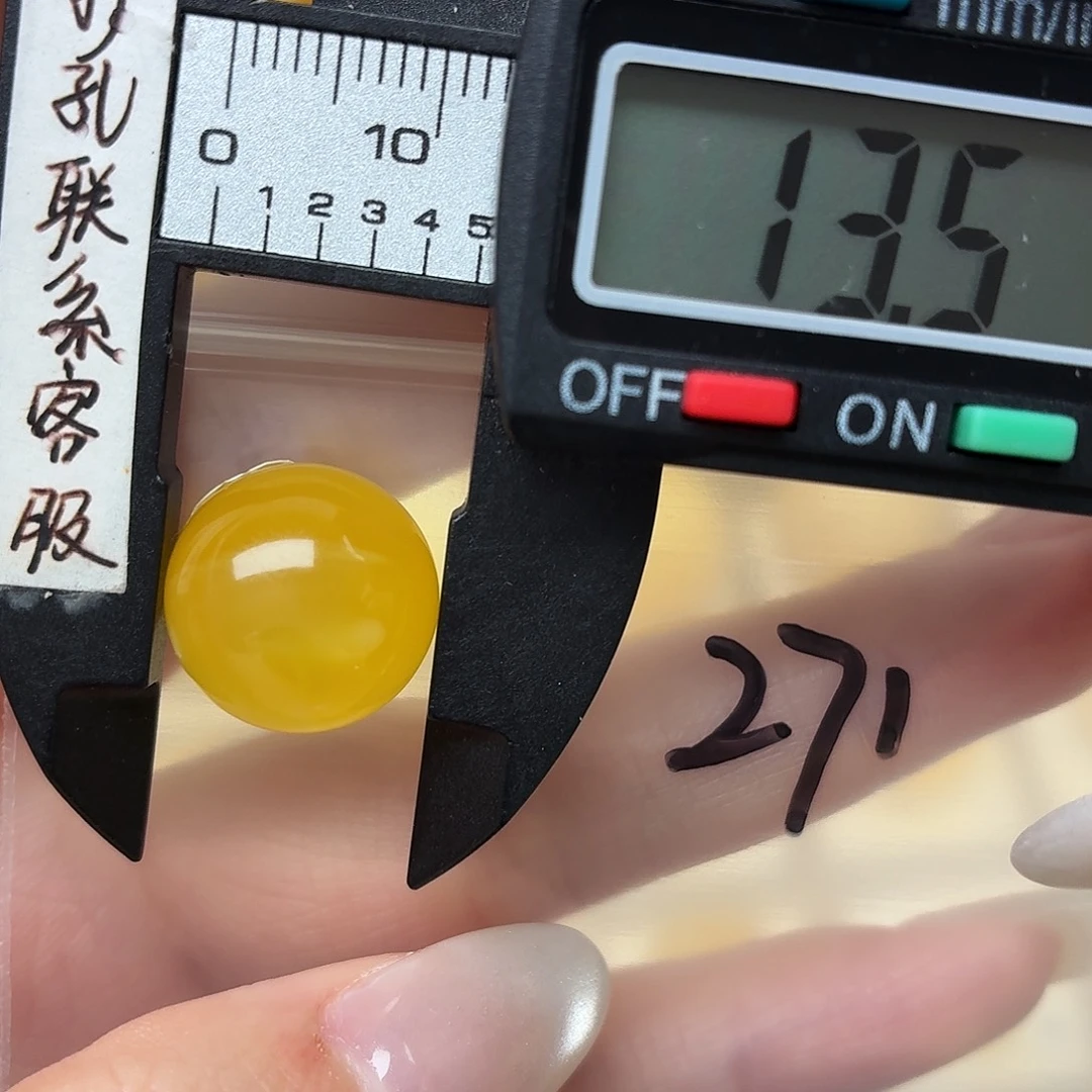 蜜蜡未镶嵌裸石蜜蜡