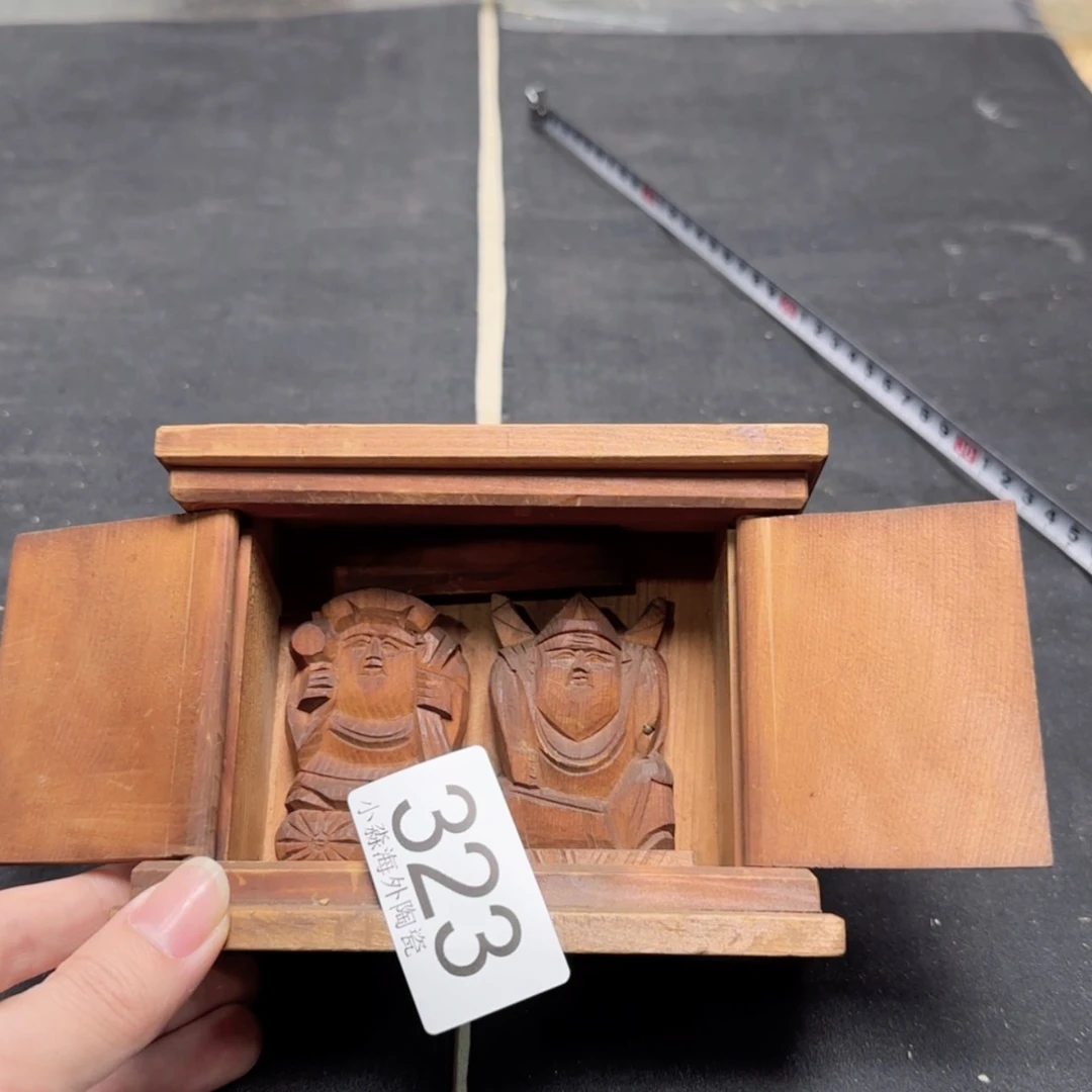 【闪购商品】易水严选中古字画