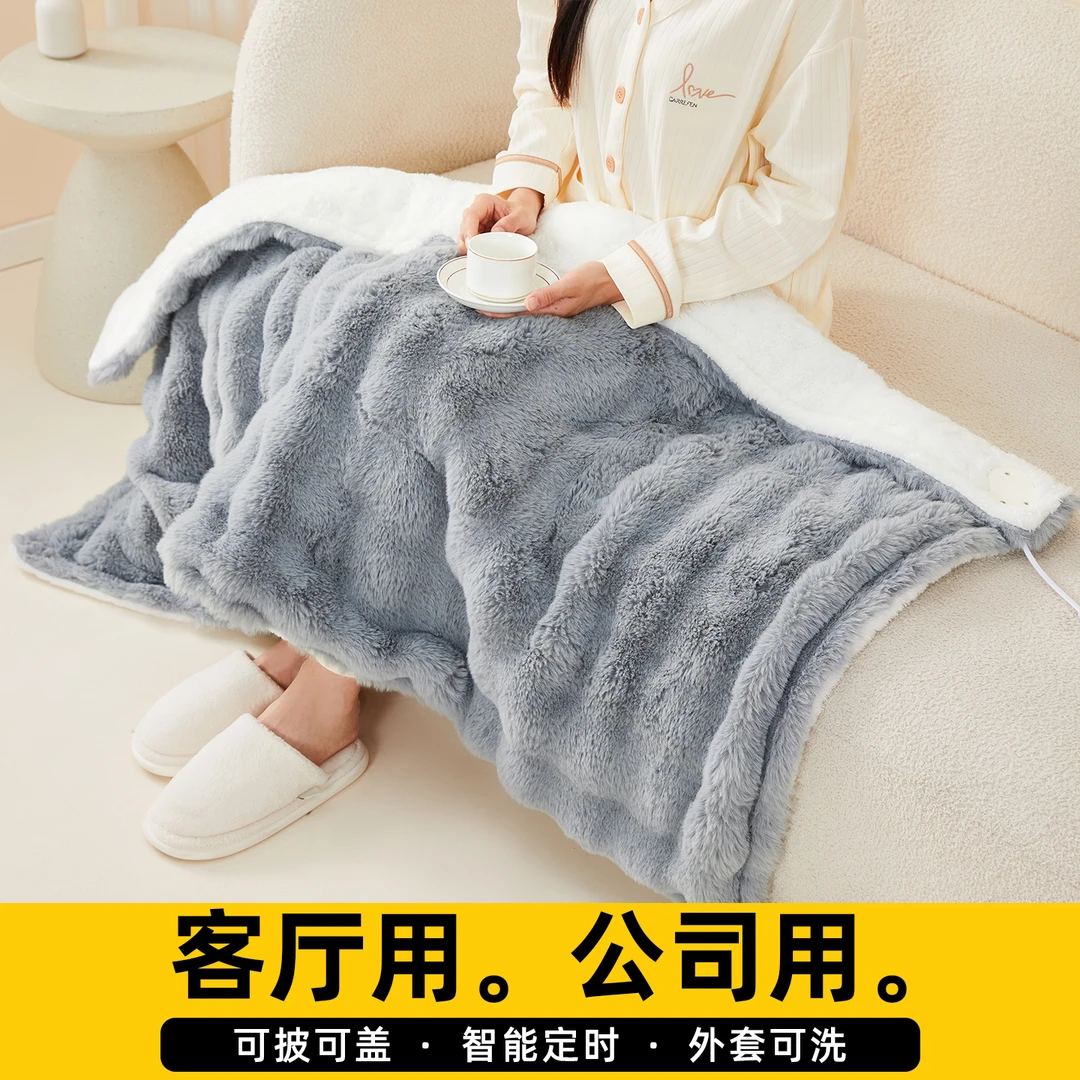 电热暖身毯小型电热毯暖腰盖腿护膝毯发热披肩毛毯子暖脚神器拆洗