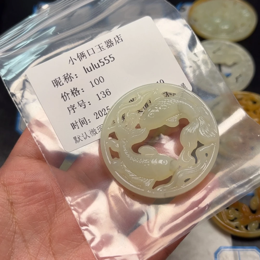 l***5未镶嵌蛇纹石玉颈饰