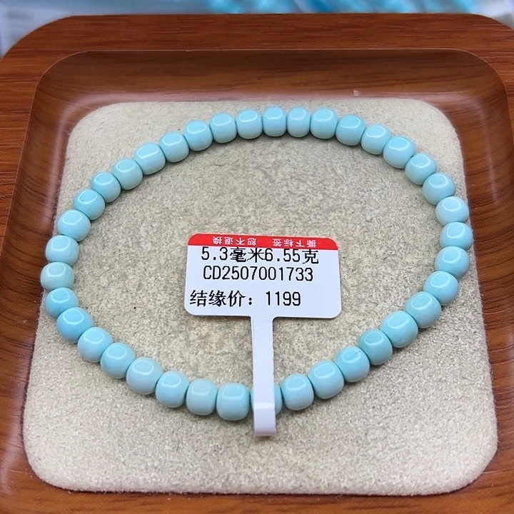 未镶嵌绿松石手链