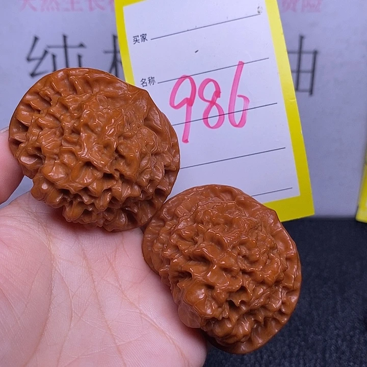 把件文玩核桃986/49官帽