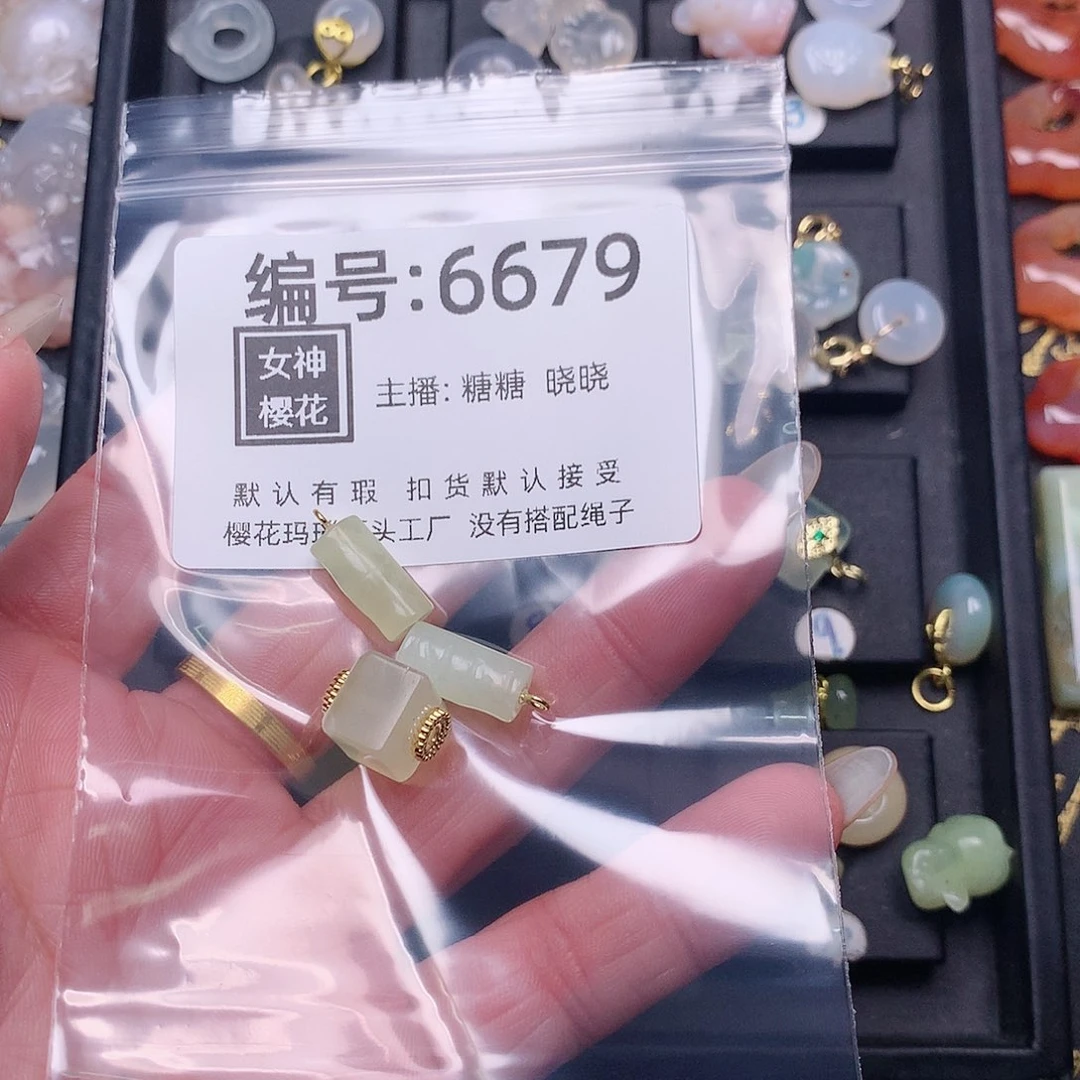 玛瑙/玉髓颈饰合金阿****铺