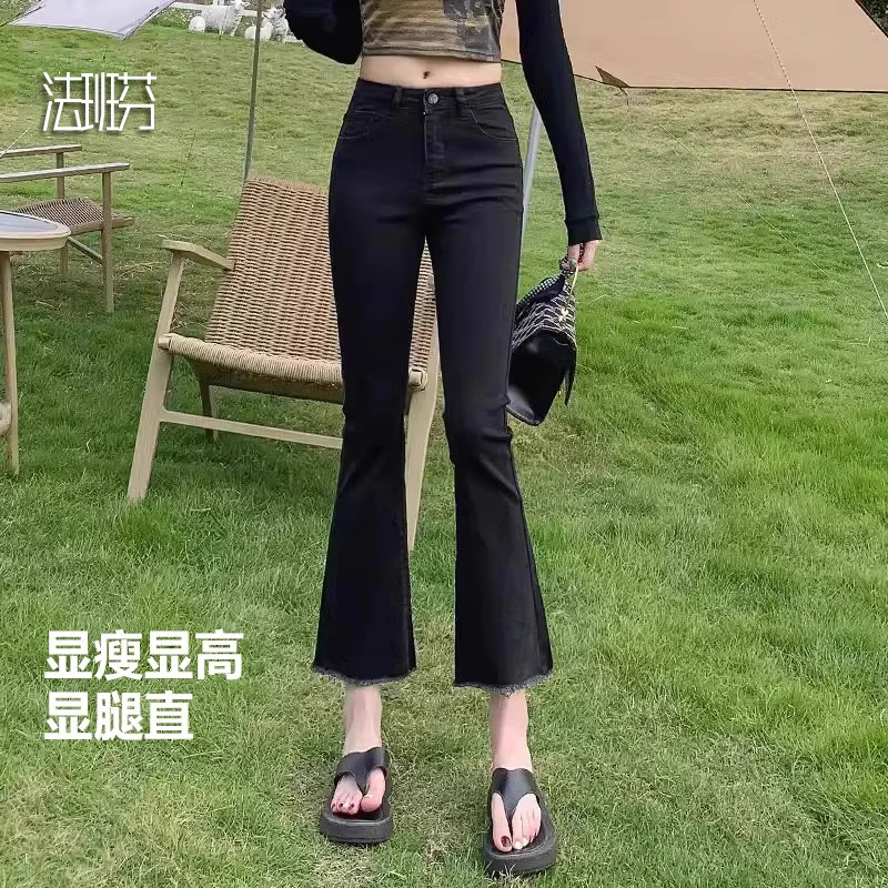 微喇叭牛仔裤女2025秋冬新款高腰显瘦梨形小个子八分九分裤牛仔裤