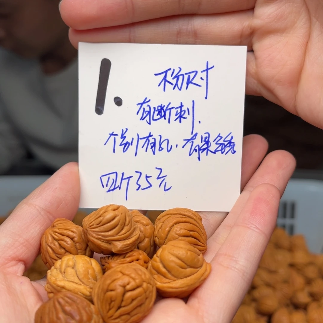 桃核吊坠烽****生四斤不分尺寸