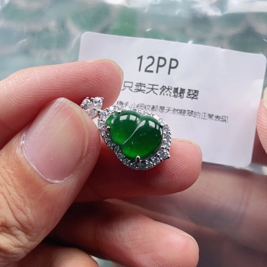 【闪购商品】颈饰未镶嵌翡翠