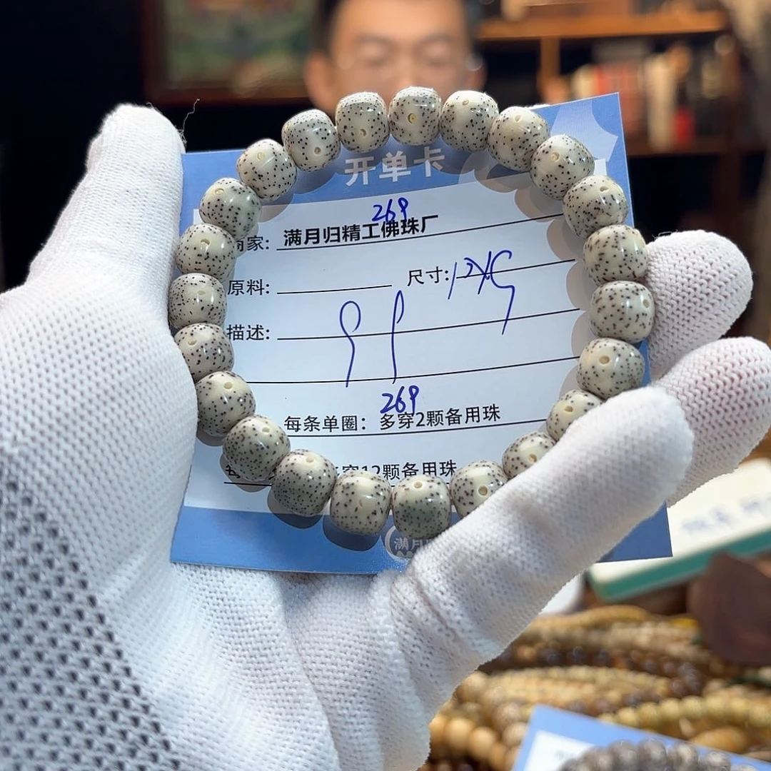 星月菩提手串源头工厂