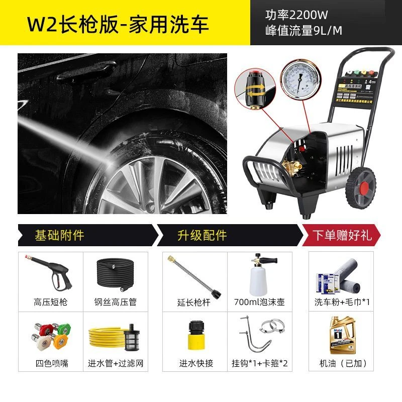 洗车机商用工业清洗机大功率养殖场洗车店水枪泵220V380V