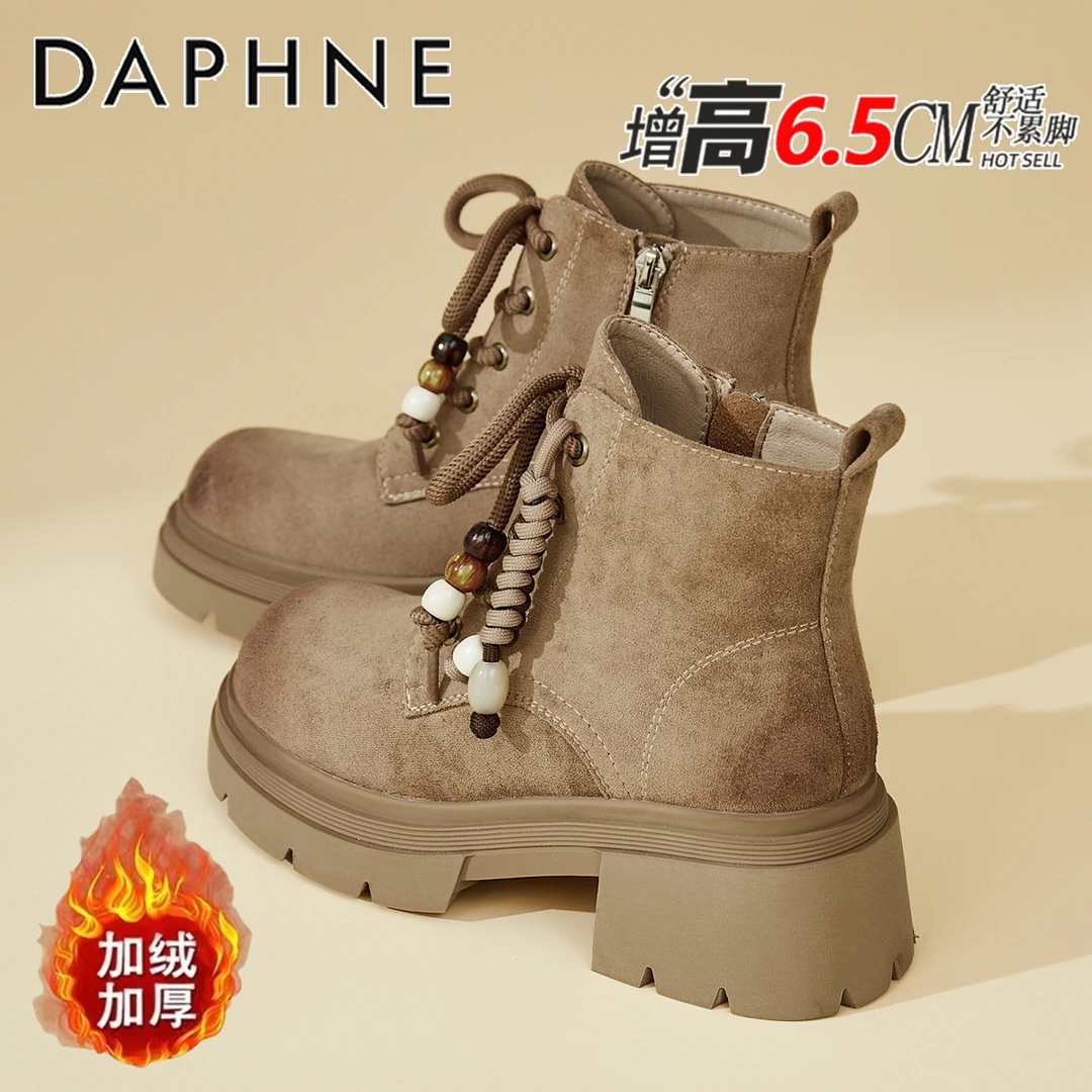 达芙妮琥珀流光厚底短靴女2025冬季新款复古机车工装靴加绒马丁靴